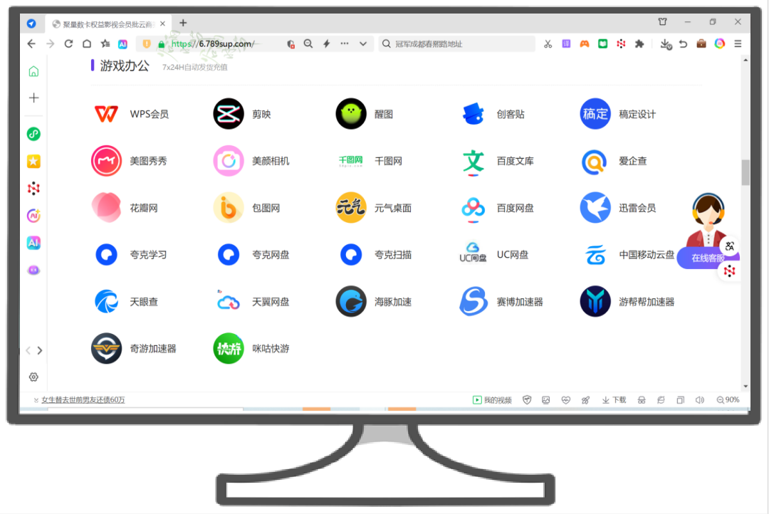 2025年做影视会员副业必看：揭秘低价卡券拿货网站与虚拟卡券平台官网的底层逻辑
