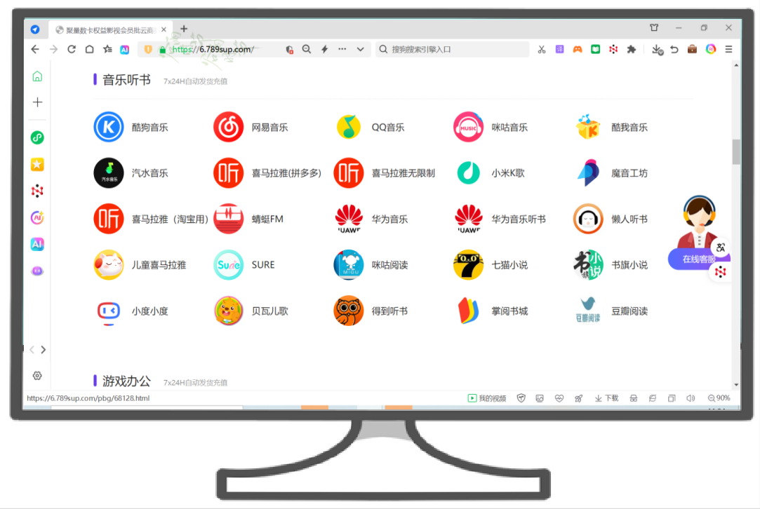 2025年最新影视会员低价拿货渠道揭秘：卡券货源网与虚拟卡商平台全解析