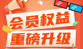 数字权益新风口：影视会员API对接与虚拟卡券批发的底层逻辑